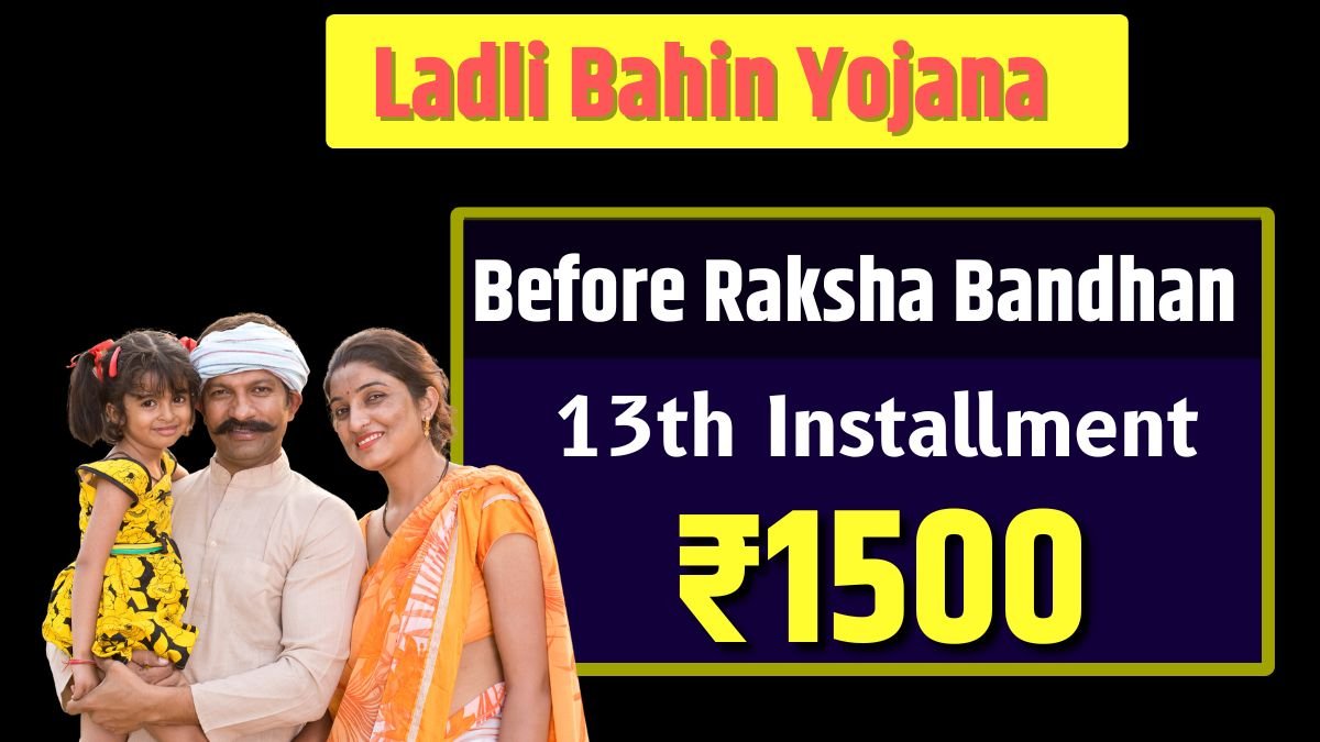 Ladli Bahin Yojana List