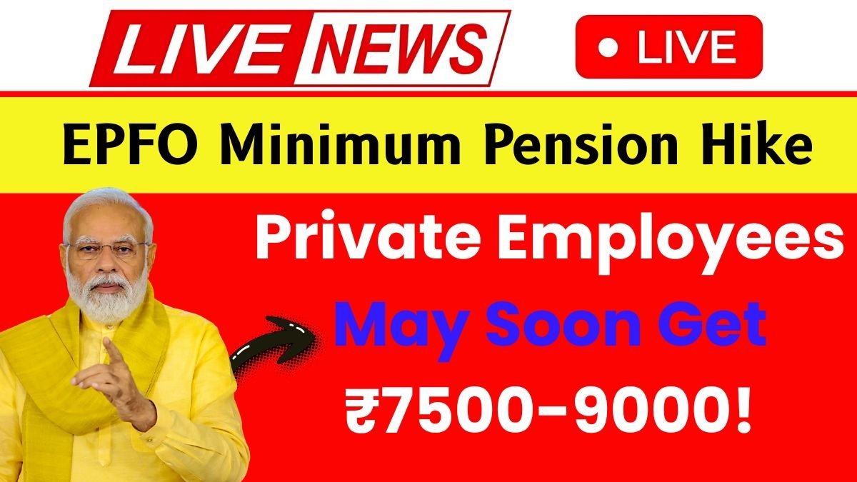EPFO Minimum Pension Hike