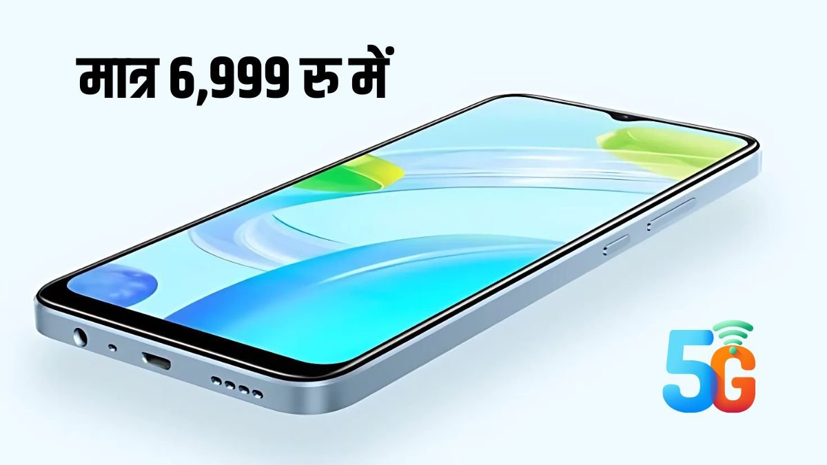 Realme C55 5G